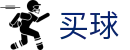 买球平台 - 安全加密通道 - 2026世界杯实时追踪热门全赛事进程